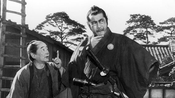 yojimbo (1961)