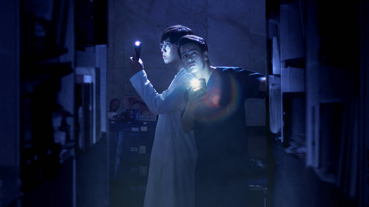 ghost lab (2021)