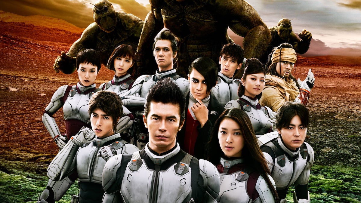 terra formars