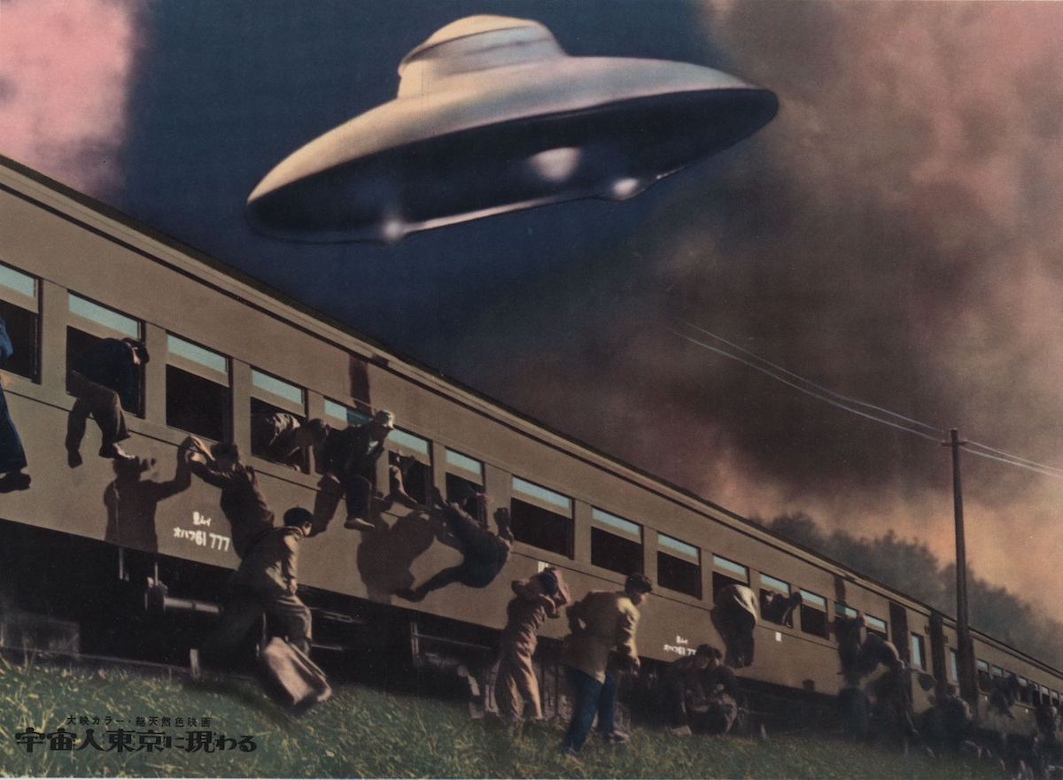 warning from space (1956)