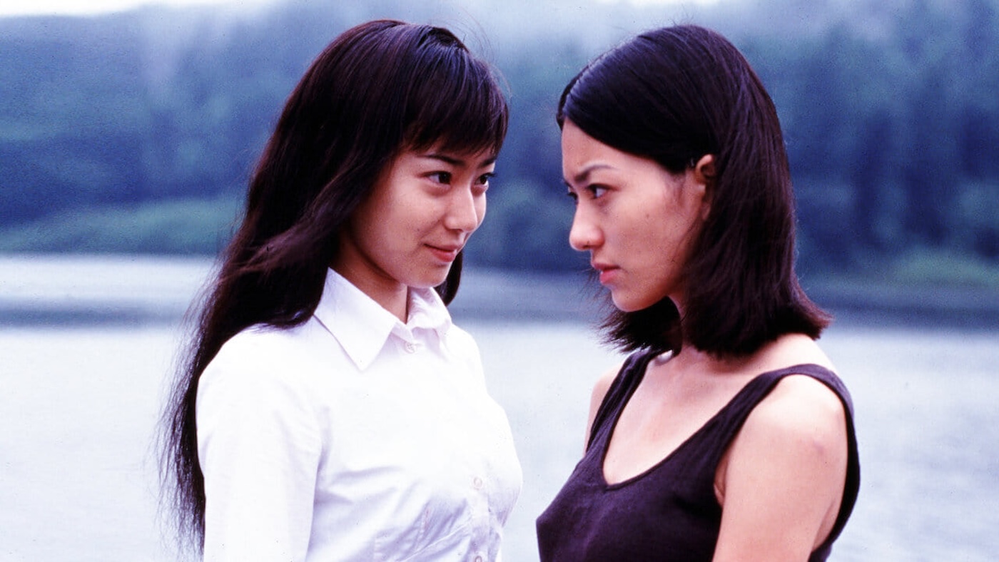 TOMIE (1998)